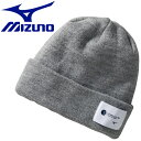 メール便送料無料 ミズノ MIZUNO アウトドア 【発熱素材】ブレスサーモ ダブルニットキャップ 帽子 メンズ レディース ユニセックス B2JW954105