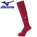 メール便送料無料 ミズノ MIZUNO サッカー ストッキング 27-29 P2MX806063