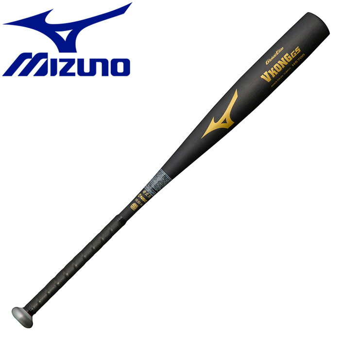 【お買い物マラソン限定店内ポイント最大20倍(2/19 20:00〜)】 ミズノ MIZUNO 野球 硬式用金属製VコングGS バット 1CJMH1178409