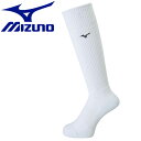 メール便送料無料 ミズノ MIZUNO バレーボール ソックス 靴下 メンズ レディース V2MX800970