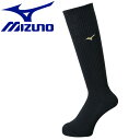【お買い物マラソン限定店内ポイント最大20倍(5/16 1:59迄)】 メール便送料無料 ミズノ MIZUNO バレーボール ソックス 靴下 メンズ レディース...