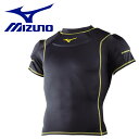 お買い得スペシャルプライス メール便送料無料 ミズノ MIZUNO ショルダーガード R2MH800 ...
