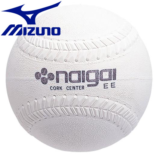 【お買い物マラソン限定店内ポイント最大20倍(2/23 1:59迄)】 ミズノ MIZUNO 野球 ソフトボール 検定1号 ナイガイ 2OS541 【返品不可】