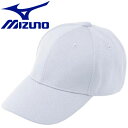 【お買い物マラソン期間限定店内ポイント最大20倍(4/24 20:00～4/27 9:59迄)】 ミズノ MIZUNO 野球 オールメッシュ 六方型 52BA23101 【地域限定送料無料】