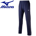 ミズノ MIZUNO ウォームアップパンツ メンズ レディース 32MD912514