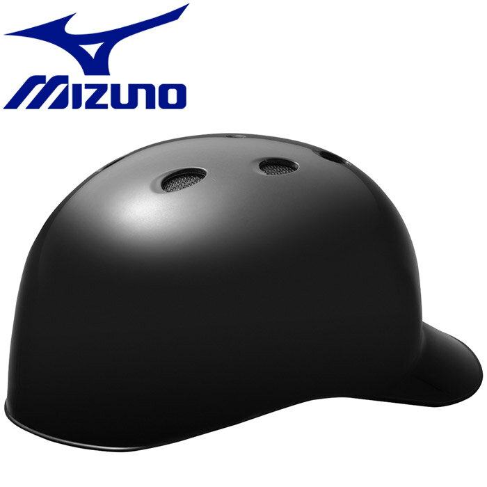 ミズノ MIZUNO 野球 硬式キャッチャー用 ツバ付 1DJHC10209