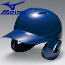 ミズノ MIZUNO 野球 軟式用両耳付打者用 1DJHR10116