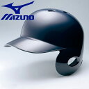 ミズノ MIZUNO 野球 軟式左打者用 ヘルメット 1DJHR10414