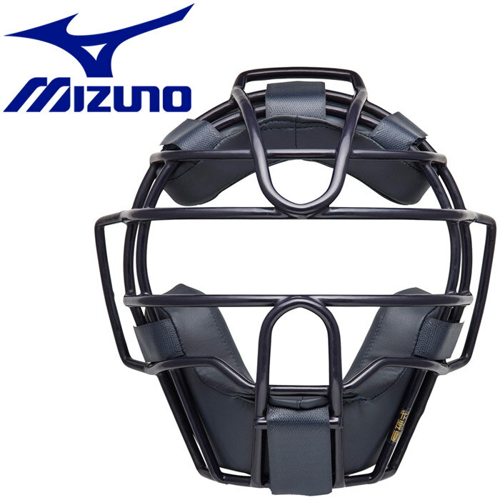 ミズノ MIZUNO 野球 硬式用マスク 1DJQH12014 1