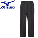ミズノ MIZUNO ドライベクターノンストレスパンツ レディース A2MF720108