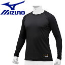 【お買い物マラソン限定店内ポイント最大20倍(5/16 1:59迄)】メール便送料無料 ミズノ MIZUNO 野球 KUGEKI ローネック・長袖 12JA9P...