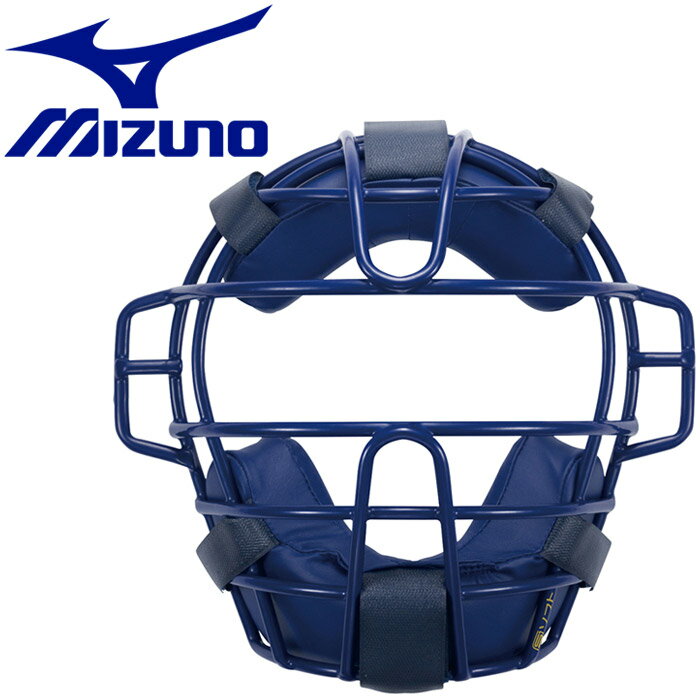 【ワンダフルデー限定店内ポイント最大20倍(6/1 00:00～6/1 23:59迄)】 ミズノ MIZUNO 野球 ソフトボール用マスク 1DJQS12016