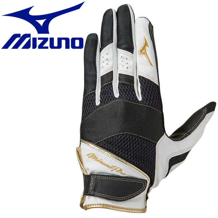 【お買い物マラソン限定店内ポイント最大20倍(11/11 1:59迄)】 メール便送料無料 ミズノ MIZUNO 野球 MP守備手袋 右手用 守備用グローブ 手袋 1EJED21109