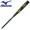 ~Ym MIZUNO 싅 dp rNg[Xe[W VRO02  80cm 900gȏ obg 2TH2040109N