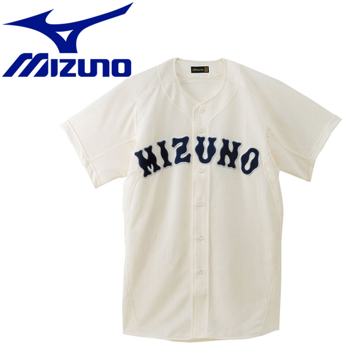 【スーパーセール期間限定店内ポイント最大20倍(6/4 20:00～)】 ミズノ MIZUNO 野球 シャツ オープンタイプ 52MW17348