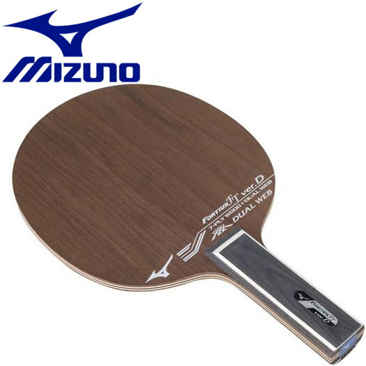 ミズノ MIZUNO 卓球 フォルティウス FT ver.D ラケット 83GTT70109-ST 1