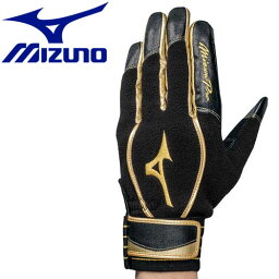 メール便送料無料 ミズノ MIZUNO 野球 ミズノプロ トレーニング用 グローブ手袋 両手用 1EJET10009