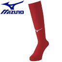 メール便送料無料 ミズノ MIZUNO ラグビー ストッキング メンズ R2MX900162