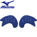 ミズノ MIZUNO 水泳 スイム エクサーフィンガーパドル 85ZP05014 【地域限定送料無料】