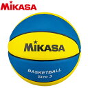 【お買い物マラソン限定店内ポイント最大20倍(5/23 20:00〜)】 ミカサ MIKASA バスケットボール 3号 B3JMRYBL 【地域限定送料無料】