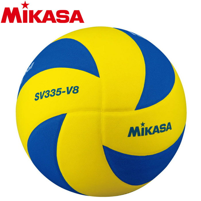 ミカサ MIKASA スノーバレーボール SV335-V8 SV335V8