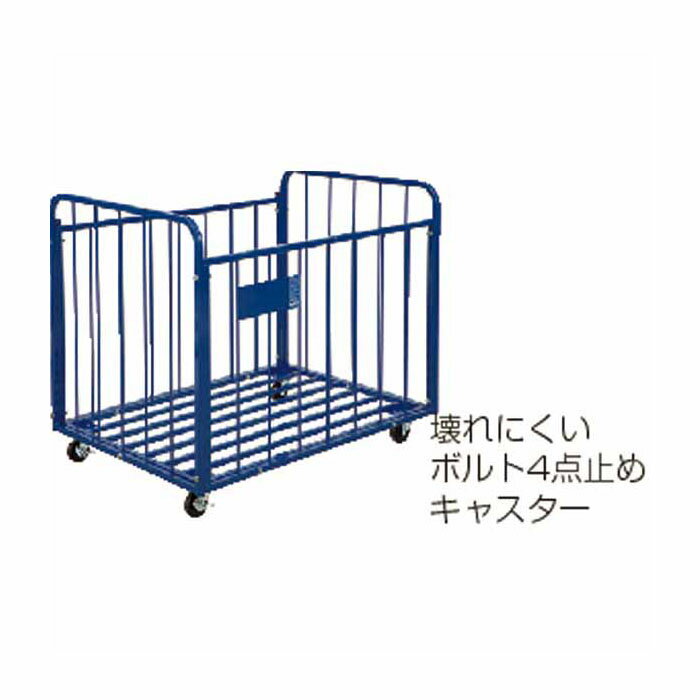 お買い得スペシャルプライス モルテン ボール整理カゴ 屋内用 BK50IN