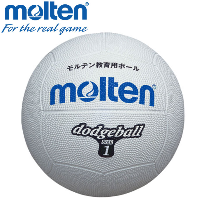 モルテン ドッジボール 1号 D1W