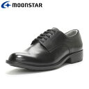 【お買い物マラソン限定店内ポイント最大20倍(8/11 1:59迄)】 お買い得スペシャルプライス ムーンスター MoonStar BW4644 B ブラック ...