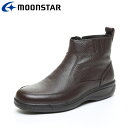 お買い得スペシャルプライス ムーンスター SPH8990WSR ダークブラウン 42292969 メンズ ブーツ
