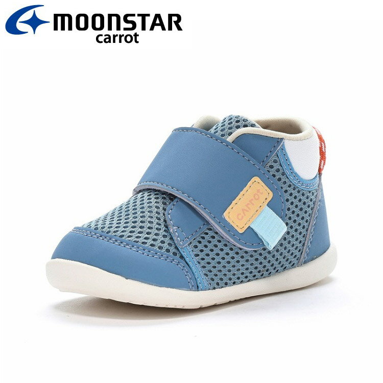 【いちばの日限定店内ポイント最大20倍(11/18 00:00～23:59迄)】 お買い得スペシャルプライス ムーンスター CR B159 ブルー 12111285 キャロット 子供靴 ベビー シューズ 【地域限定送料無料】