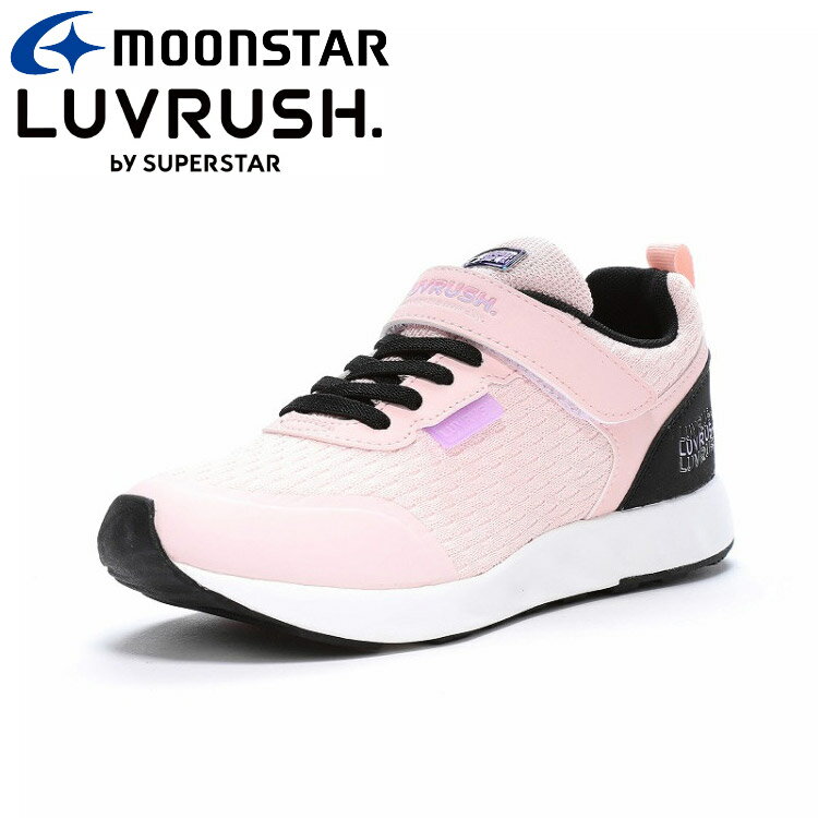お買い得スペシャルプライス ムーンスター LV 1190 ピンク 12298534 ラブラッシュ 子供靴 ジュニア スニーカー 【地域限定送料無料】