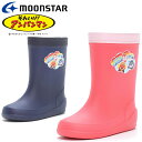 お買い得スペシャルプライス ムーンスター ロンプ C66 アンパンマン 子供靴 キッズ レインブーツ 【地域限定送料無料】