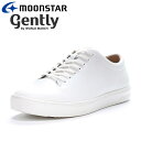 お買い得スペシャルプライス ムーンスター GE102 ホワイト/WH 48500297 gently メンズ カジュアル 内羽根 コートスニーカー