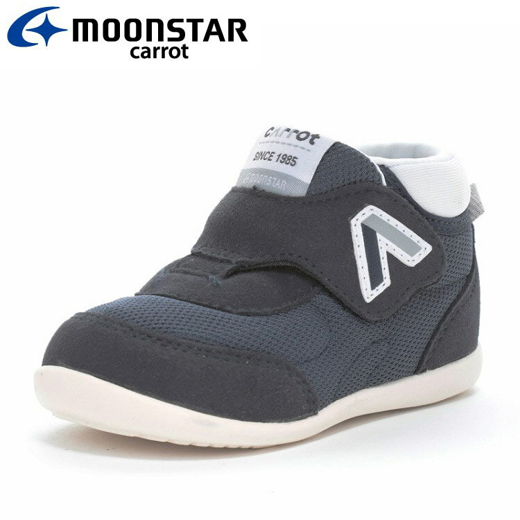 【お買い物マラソン限定店内ポイント最大20倍(9/19 20:00〜)】 お買い得スペシャルプライス ムーンスター CR F164HI コンテ ネイビー 12110345 キャロット 子供靴 ベビーシューズ ファーストシューズ