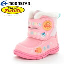 【スーパーセール期間限定店内ポイント最大20倍(12/11 1:59迄)】 お買い得スペシャルプライス ムーンスター AP WB036 ピンク 13160814...