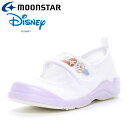 お買い得スペシャルプライス ムーンスター DN LSバレーAN パープル 11210981 ディズニー アナと雪の女王 子供靴 キッズ 上履き 【地域限定送料無...