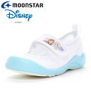 お買い得スペシャルプライス ムーンスター DN LSバレーAN サックス 11210989 ディズニー アナと雪の女王 子供靴 キッズ 上履き 【地域限定送料無...