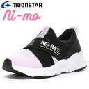 【GW期間限定店内ポイント最大20倍 5/7 9:59迄】 お買い得スペシャルプライス ムーンスター NM J121 ライラック 12299099 ニーモ 子供靴 ジュニア ガールズ スニーカー(4)