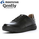 お買い得スペシャルプライス ムーンスター GE301VG ブラック 48503016 gently メンズ 本革 カジュアル スニーカー