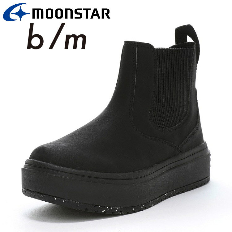 お買い得スペシャルプライス ムーンスター B/Mタオビオ ブラック 42700236 b/m スニーカー メンズ レディース