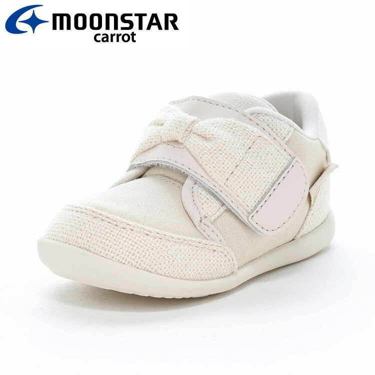Rakuten - 【お買い物マラソン限定店内ポイント最大20倍(2026/4/14 20:00〜)】 お買い得スペシャルプライス ムーンスター CR B168 ベージュ 12111418 キャロット 子供靴 ベビー シューズ 【地域限定送料無料】