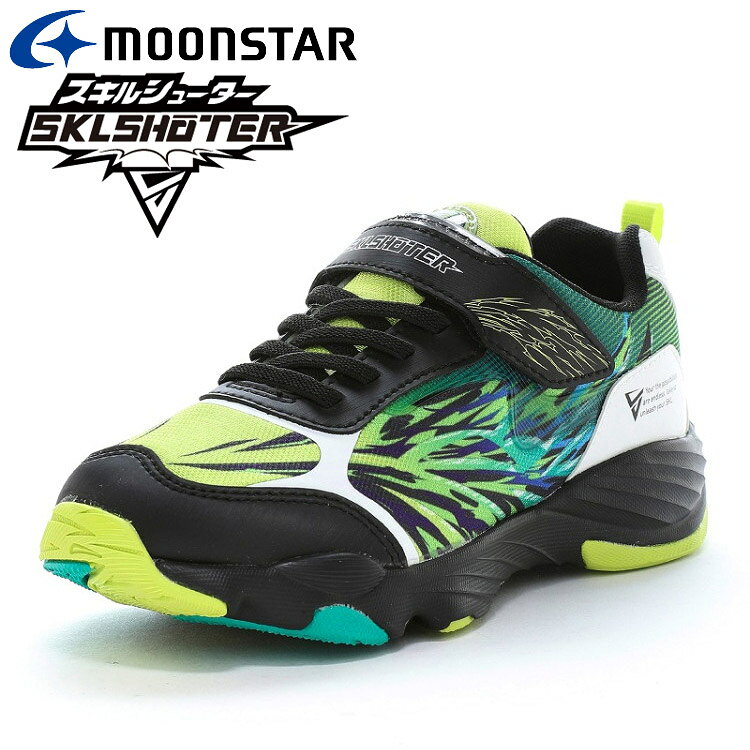 Rakuten - お買い得スペシャルプライス ムーンスター SK 0081 シップウ グリーン 12240697 スキルシューター 子供靴 キッズ ジュニア スニーカー