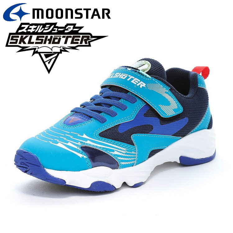 樂天商城 - お買い得スペシャルプライス ムーンスター SK 0085 シップウハガネ ブルー 12240745 スキルシューター 子供靴 キッズ ジュニア スニーカー