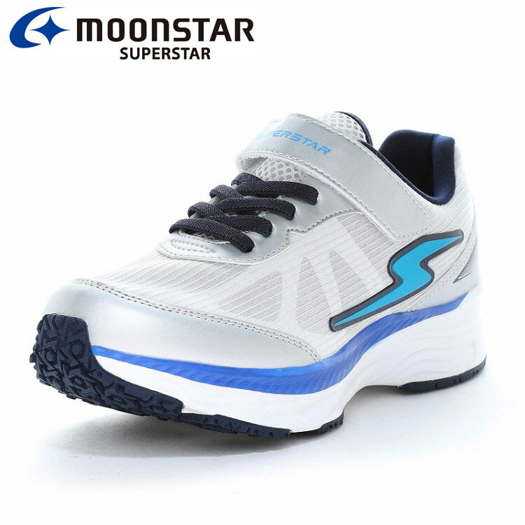 Rakuten - 【お買い物マラソン限定店内ポイント最大20倍(2026/4/17 9:59迄)】お買い得スペシャルプライス ムーンスター SS J1244 シルバー 12240811 スーパースター 子供靴 ジュニア スニーカー