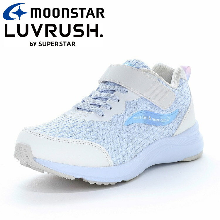 Rakuten - お買い得スペシャルプライス ムーンスター LV 1257 ニット サックス 12240969 ラブラッシュ 子供靴 キッズ ジュニア スニーカー