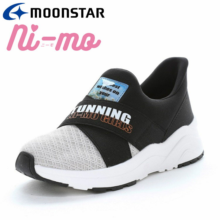 Rakuten - お買い得スペシャルプライス ムーンスター NM J144 スリップオン ベージュ 12241038 ニーモ 子供靴 ジュニア ガールズ スニーカー