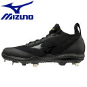 ミズノ MIZUNO 野球 スパイクシューズ ミズノプロ MPドミナント ニット (野球/ソフトボール) シューズ メンズ 11GM200100 クリアランスセール