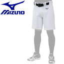 ミズノ MIZUNO 野球 エアブローパンツ メンズ レディース 12JD0F5201