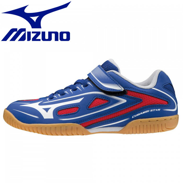 【いちばの日限定店内ポイン最大ト20倍(5/18 00:00～23:59迄)】 ミズノ MIZUNO 卓球 カバンビスター Z2 (卓球) ジュニア 81GA207020 シューズ