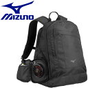 ミズノ MIZUNO アウトドア&トラベル エアロバッグ (20L/ファン・バッテリー別売り） メンズ レディース B3JD050009